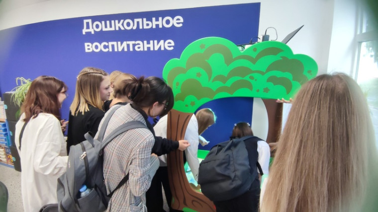 День открытых дверей в «Белгородском педагогическом колледже».